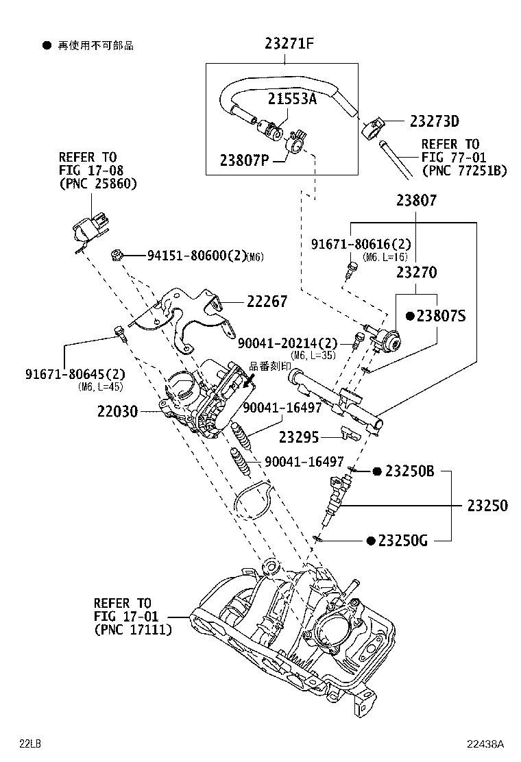 22030-B2020 BODY ASSY, THROTTLE W/MOTOR product image