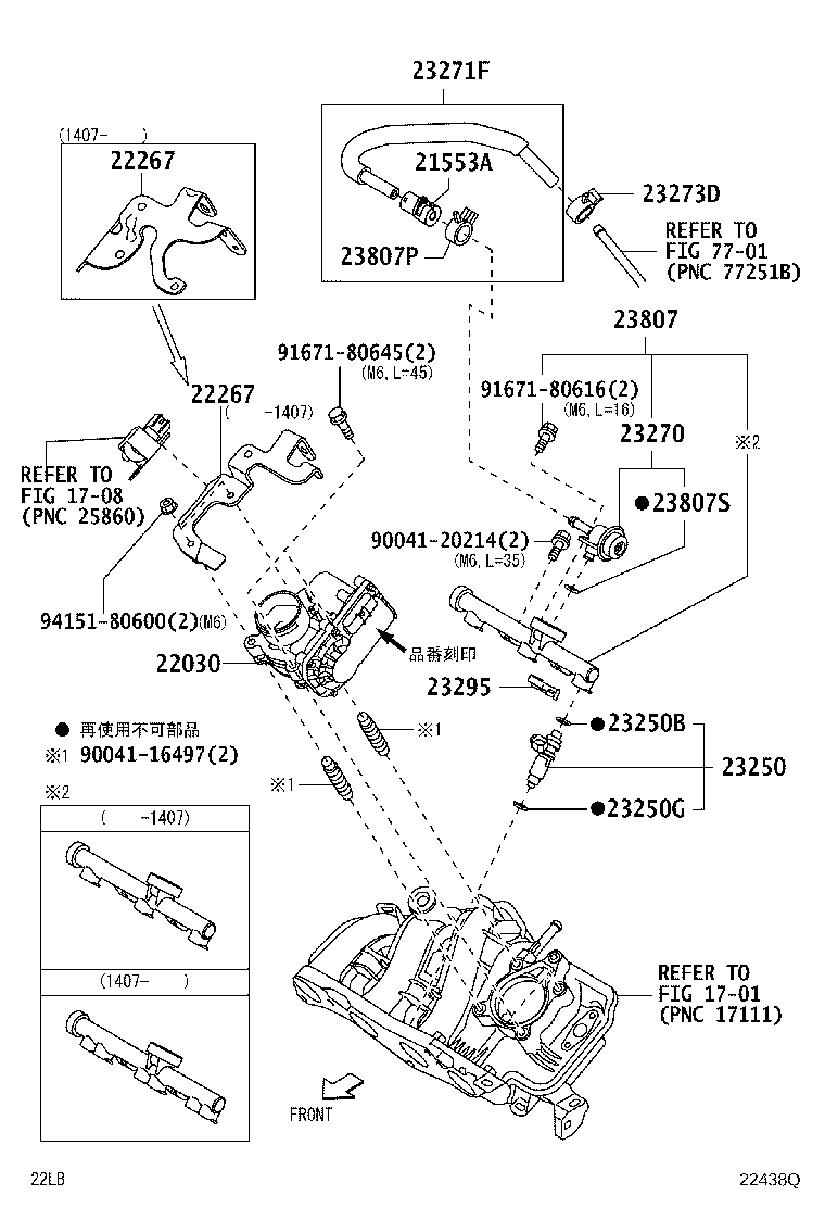 23250-B2090 INJECTOR ASSY, FUEL product image