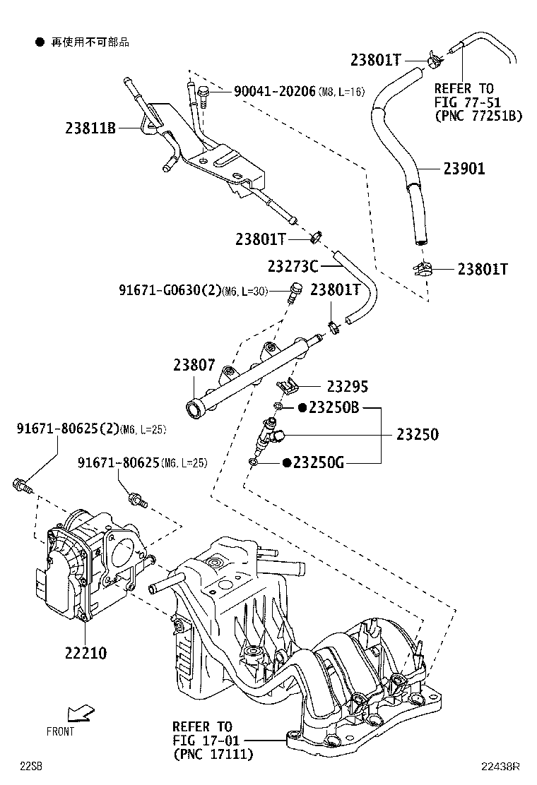 23271-B5070 TUBE SUB-ASSY, FUEL product image