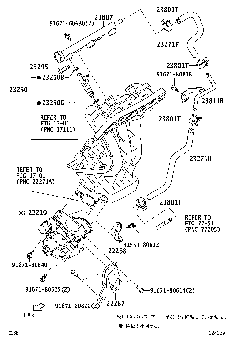 23271-B2160 HOSE, FUEL, NO.1 product image