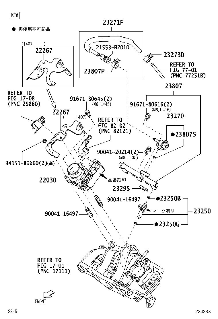 22030-B2030 BODY ASSY, THROTTLE W/MOTOR product image