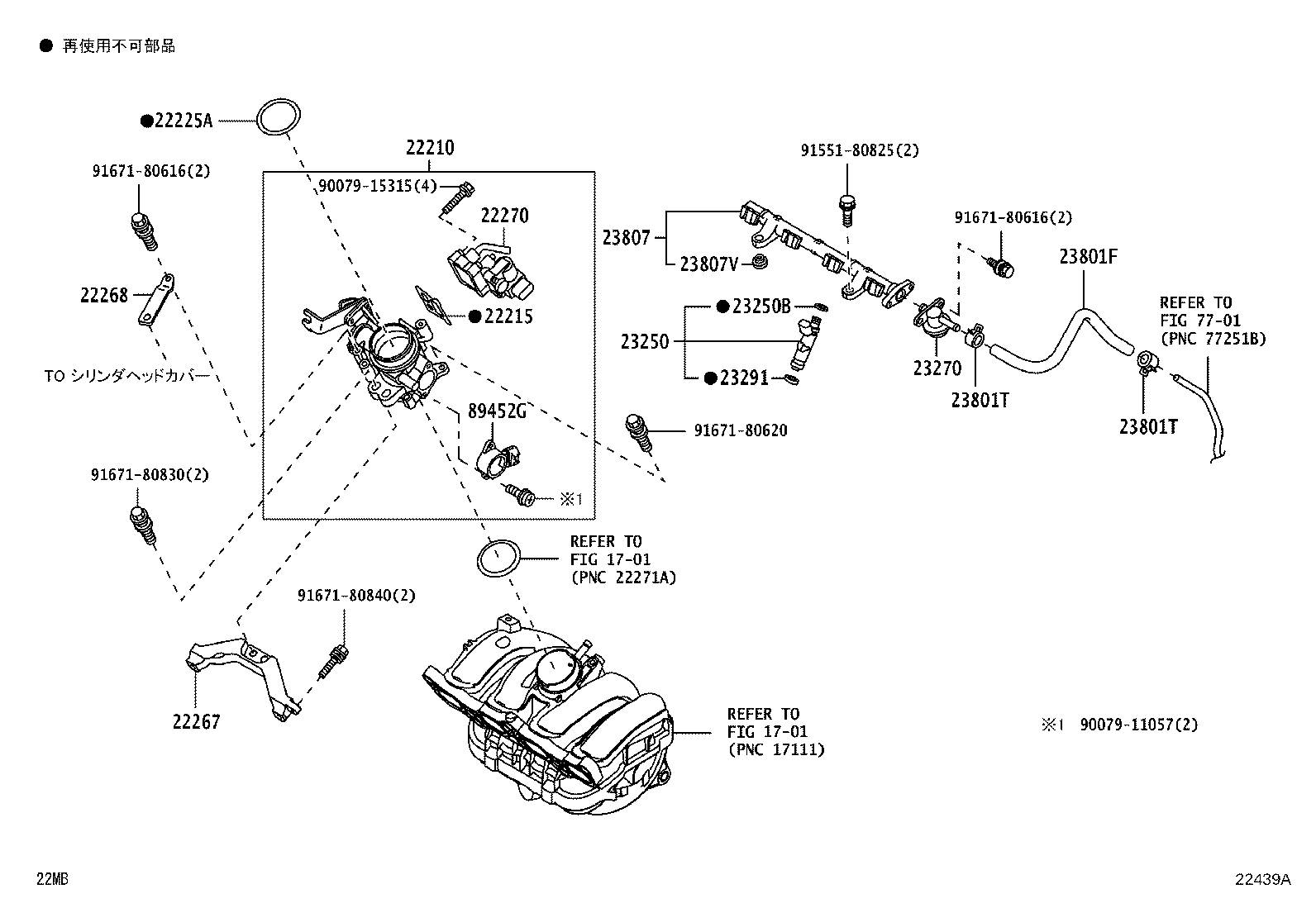 22210-B1070 BODY ASSY, THROTTLE product image