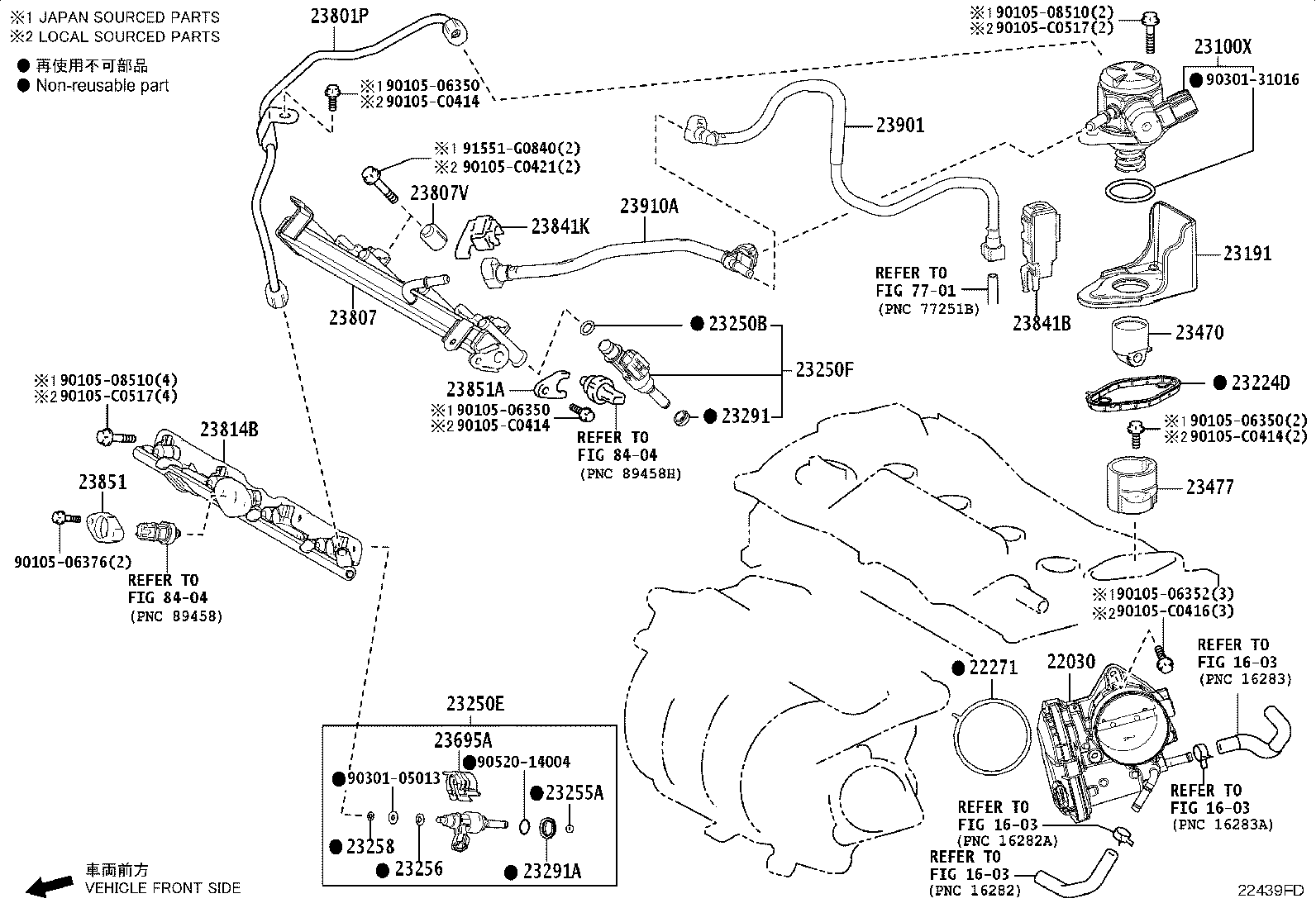 23825-24040 GUARD, FUEL DELIVERY product image