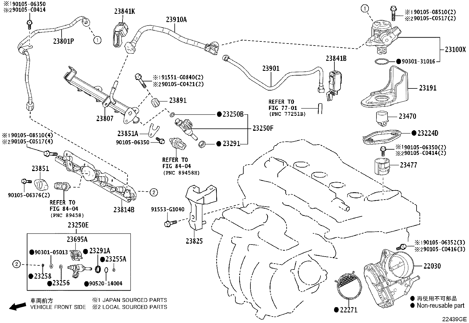 23825-24040 GUARD, FUEL DELIVERY product image