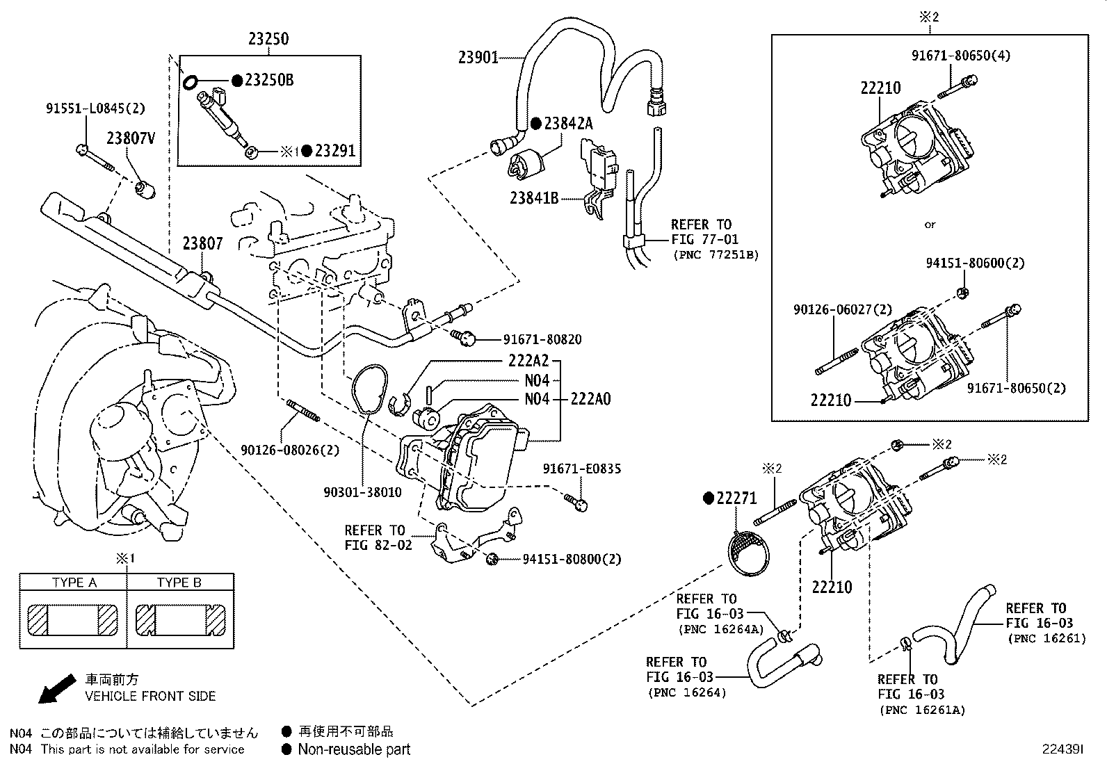 23901-37090 TUBE SUB-ASSY, FUEL product image