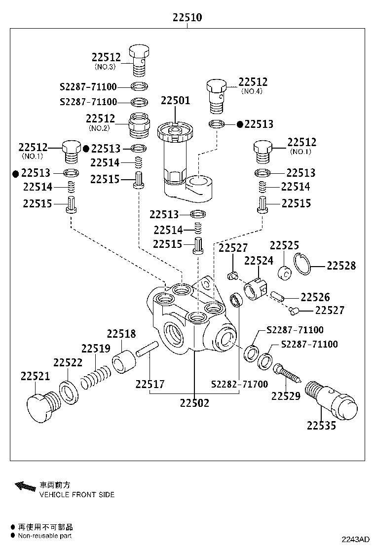 S2256-81180 TAPPET, FEED PUMP product image