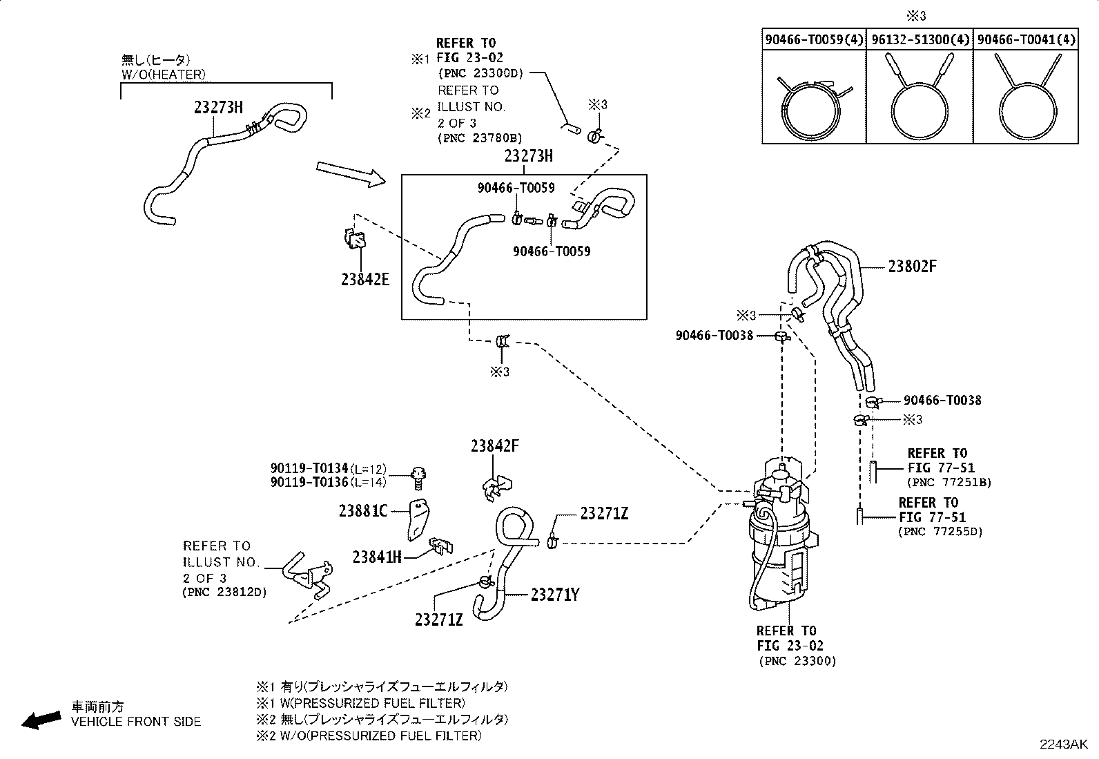 23271-0E032 Toyota Reference Part product image