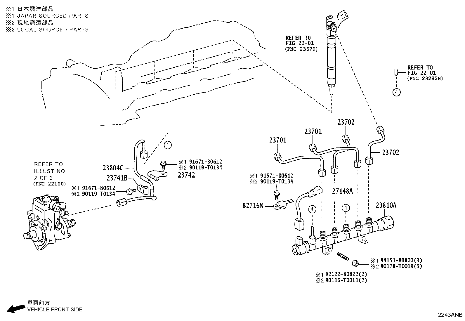 23271-0E032 Toyota Reference Part product image