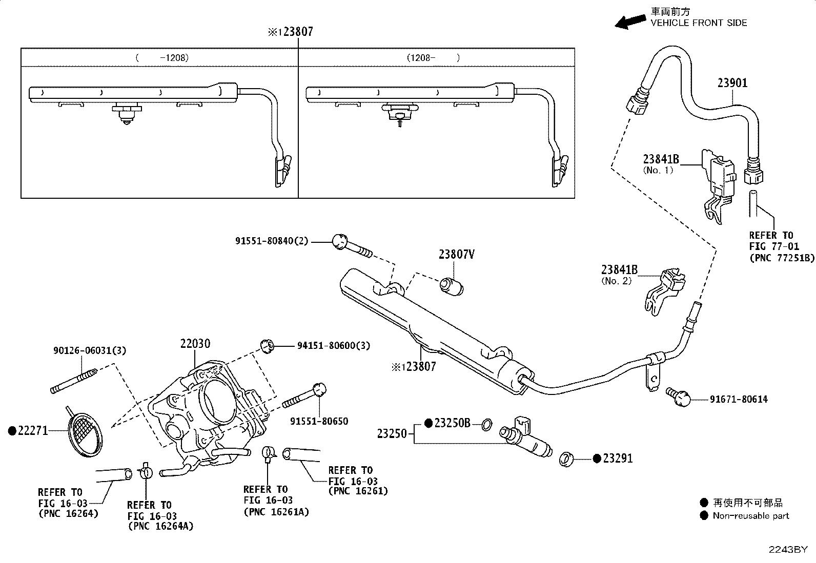 22271-0D051 GASKET, THROTTLE BODY product image