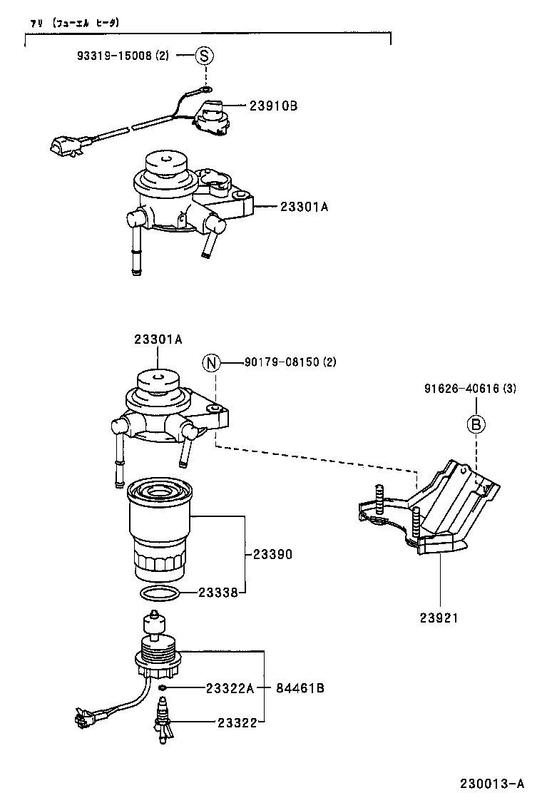 23921-54420 SUPPORT, FUEL FILTER product image