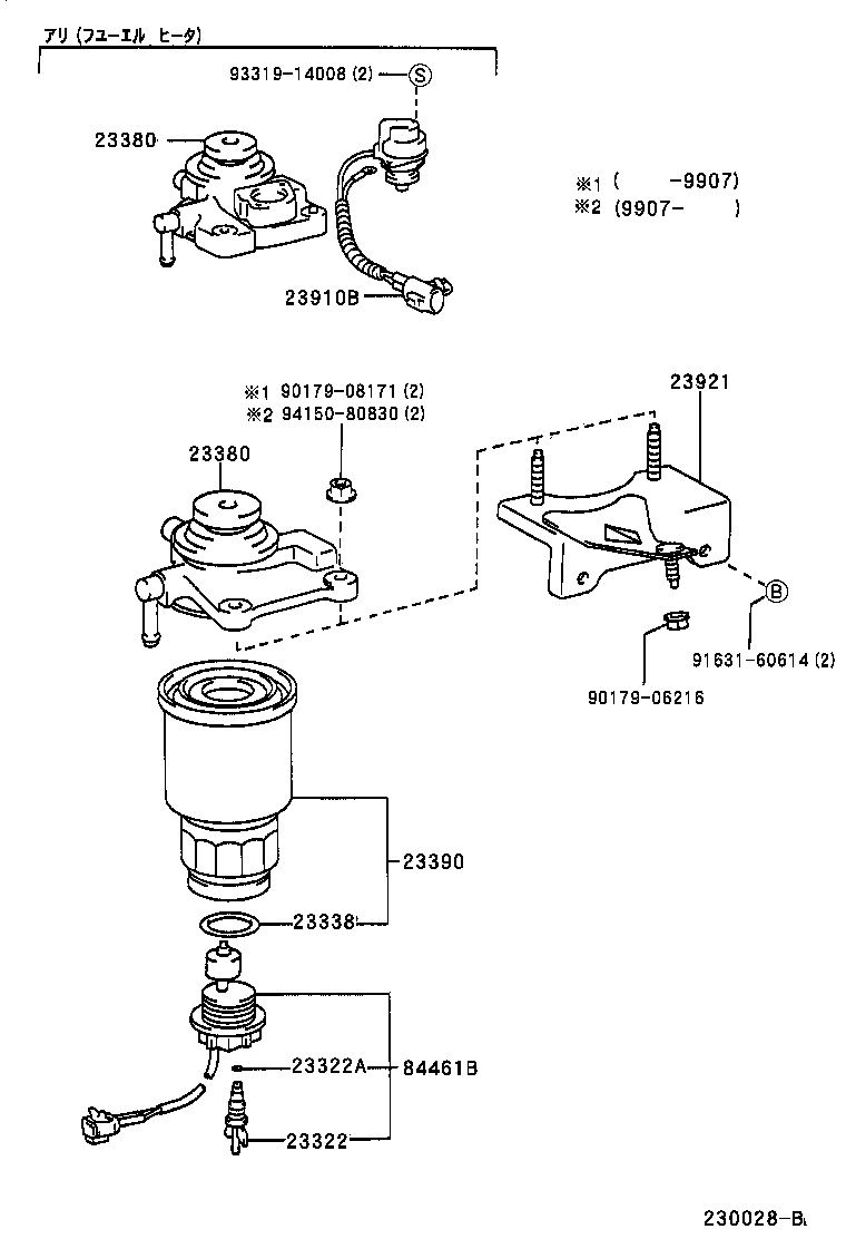 23380-5B080 CAP ASSY, FUEL FILTER product image