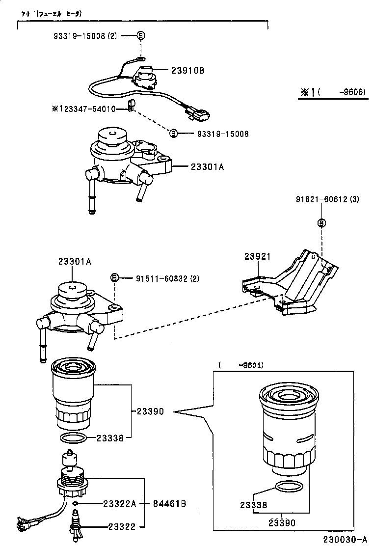 84461-30070 SWITCH, LEVEL WARNING product image