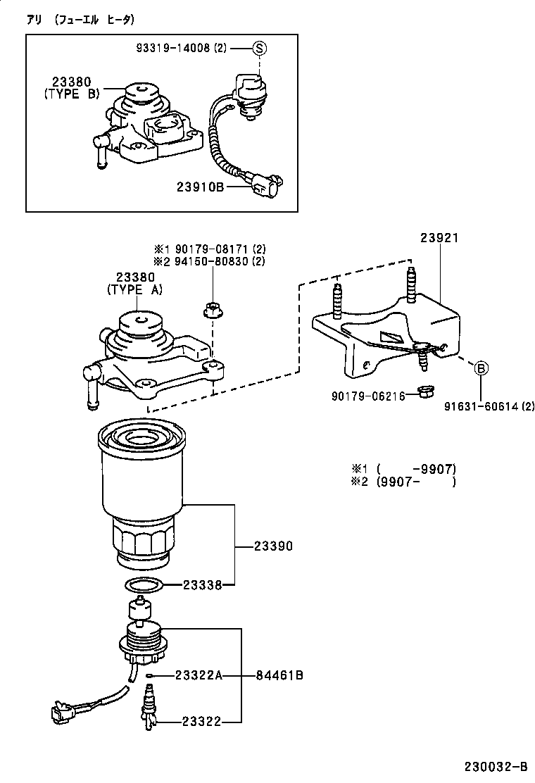 23380-5B080 CAP ASSY, FUEL FILTER product image