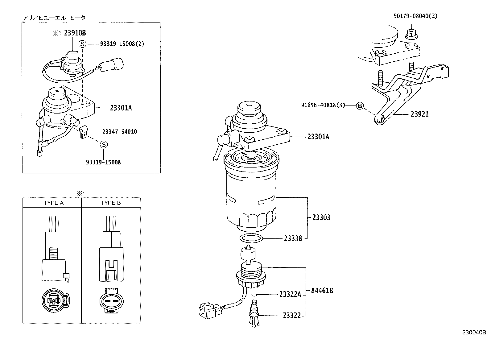 23301-17080 CAP ASSY, FUEL FILTER product image