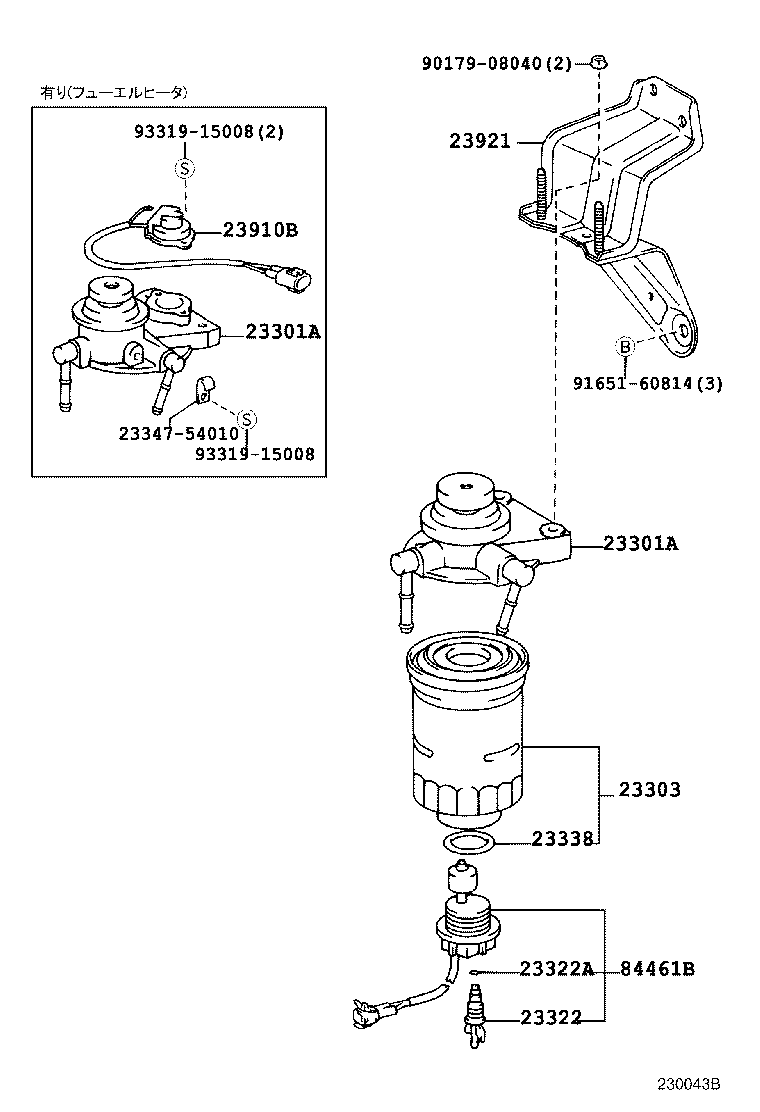23301-17080 CAP ASSY, FUEL FILTER product image