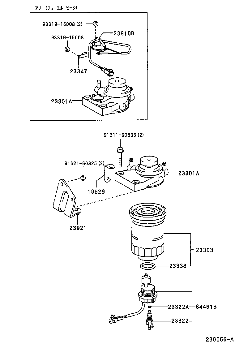 23300-89102 FILTER ASSY, FUEL product image