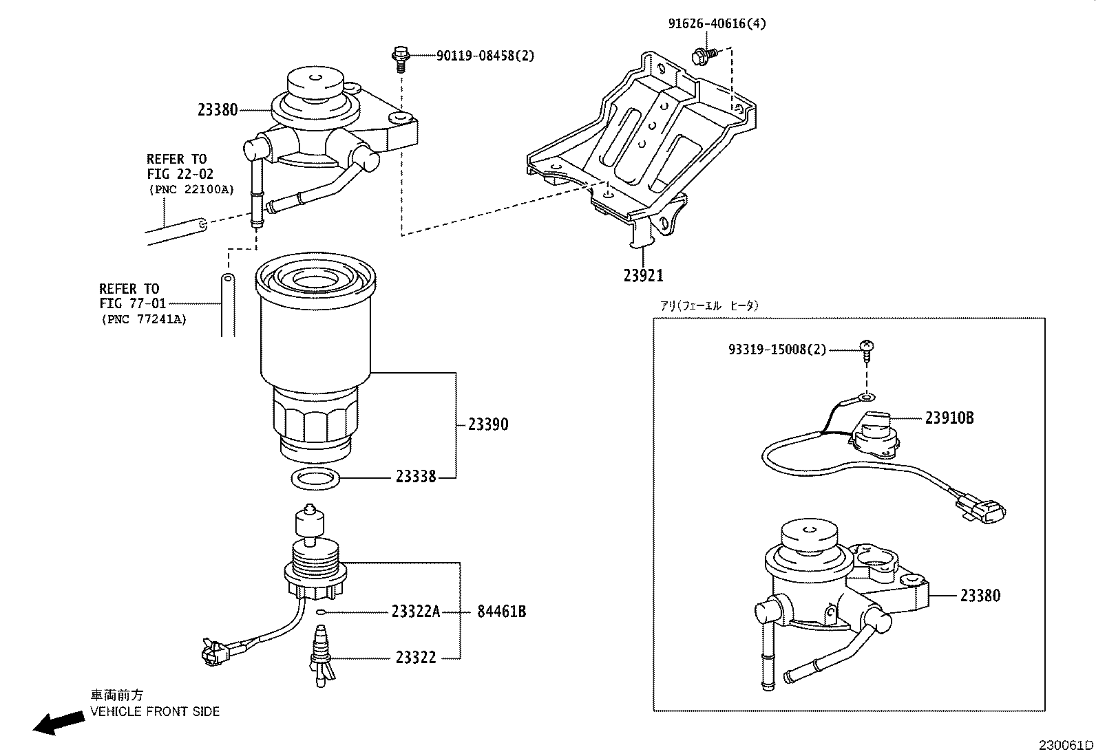 23910-54090 HEATER ASSY, FUEL product image