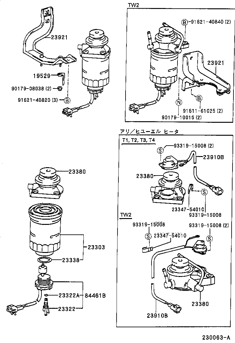 23380-5B190 CAP ASSY, FUEL FILTER product image