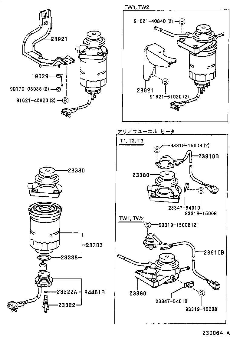 23380-5B190 CAP ASSY, FUEL FILTER product image