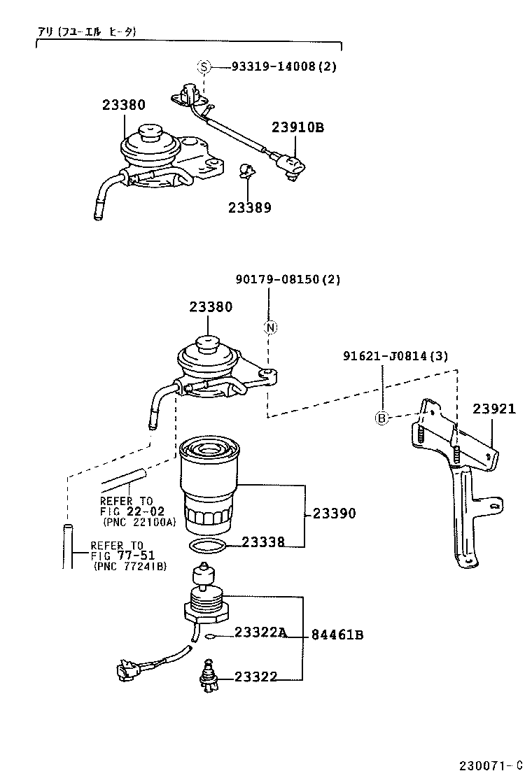 23380-5B100 CAP ASSY, FUEL FILTER product image