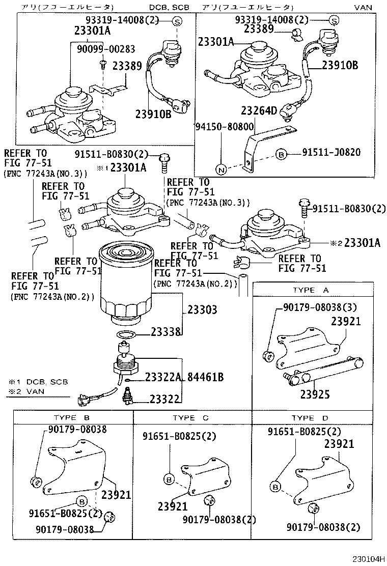 23921-78080 SUPPORT, FUEL FILTER product image