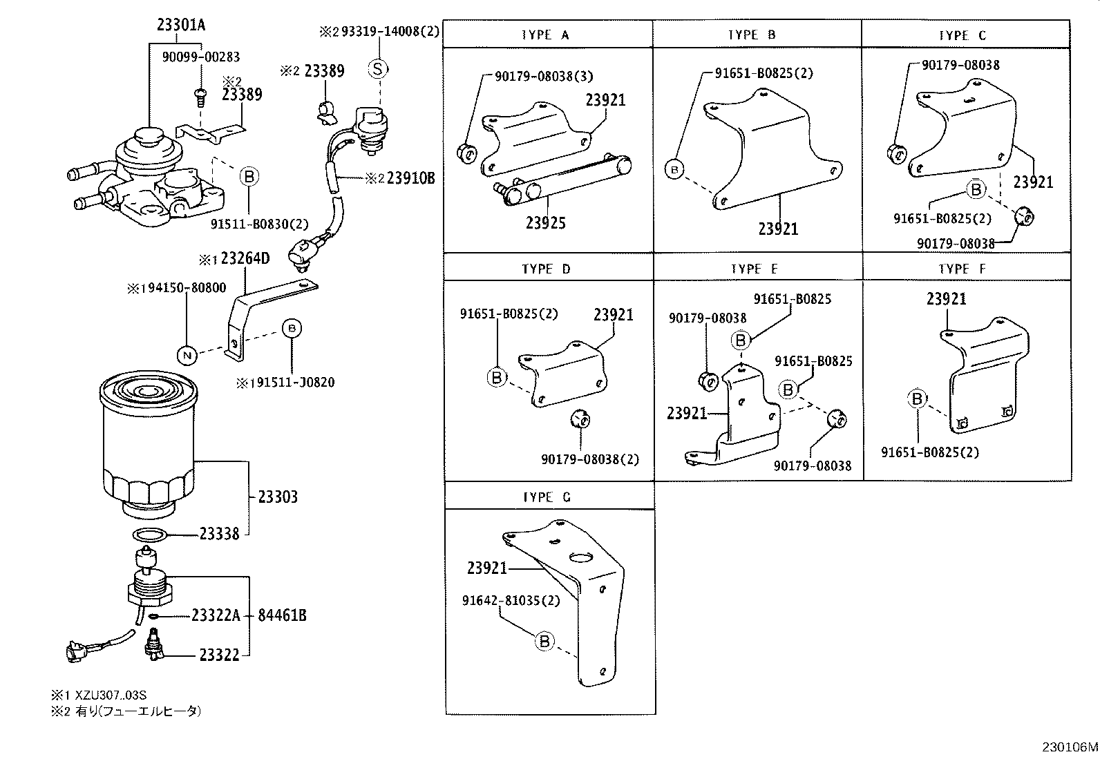 23921-78080 SUPPORT, FUEL FILTER product image