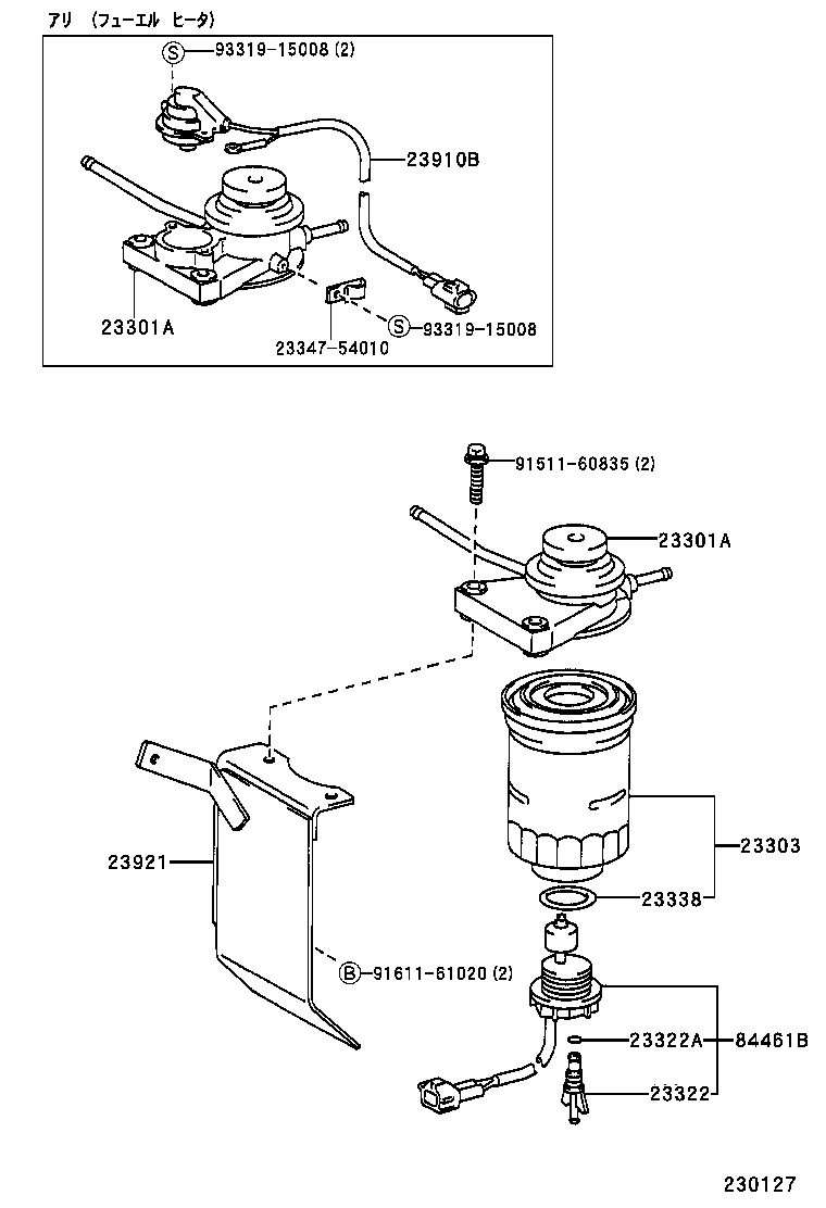 23921-56020 SUPPORT, FUEL FILTER product image