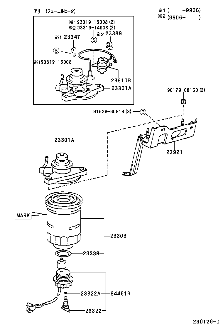 23921-67040 SUPPORT, FUEL FILTER product image