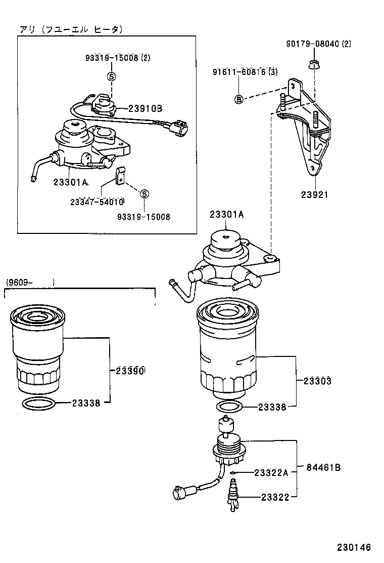 23301-54570 CAP ASSY, FUEL FILTER product image