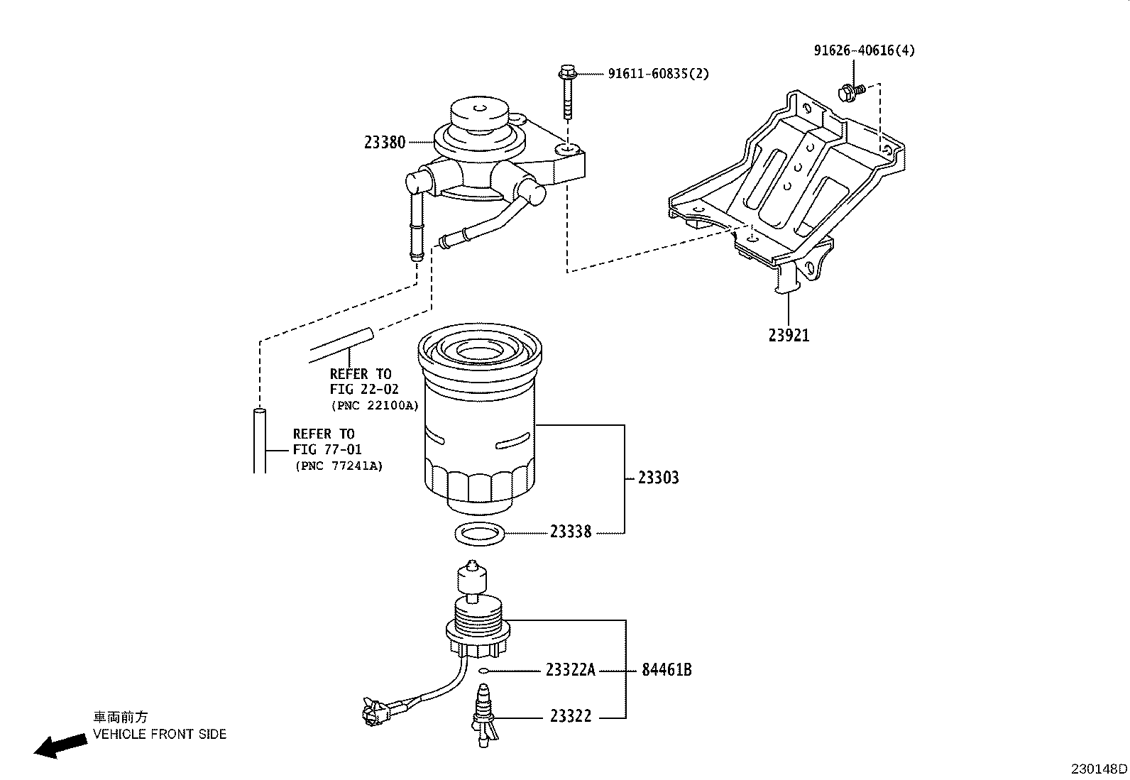23380-54880 CAP ASSY, FUEL FILTER product image