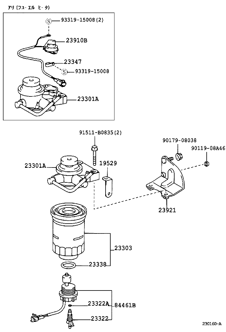 23921-54530 SUPPORT, FUEL FILTER product image