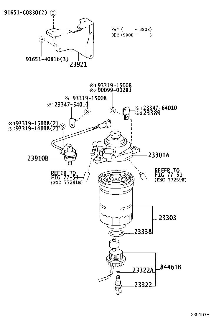 23301-17080 CAP ASSY, FUEL FILTER product image