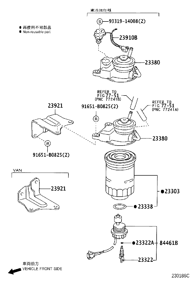 23380-30241 CAP ASSY, FUEL FILTER product image