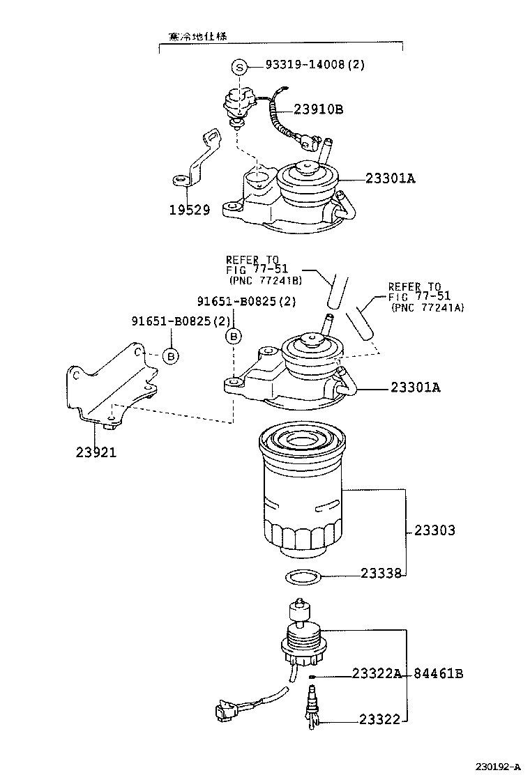 23921-54530 SUPPORT, FUEL FILTER product image