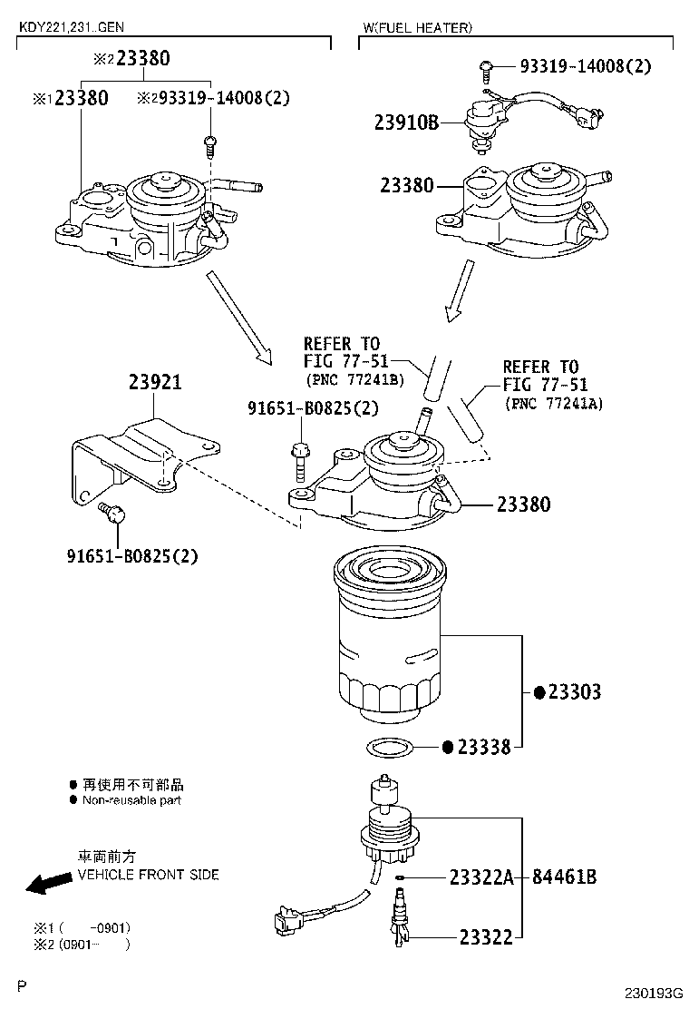 23921-54510 SUPPORT, FUEL FILTER product image
