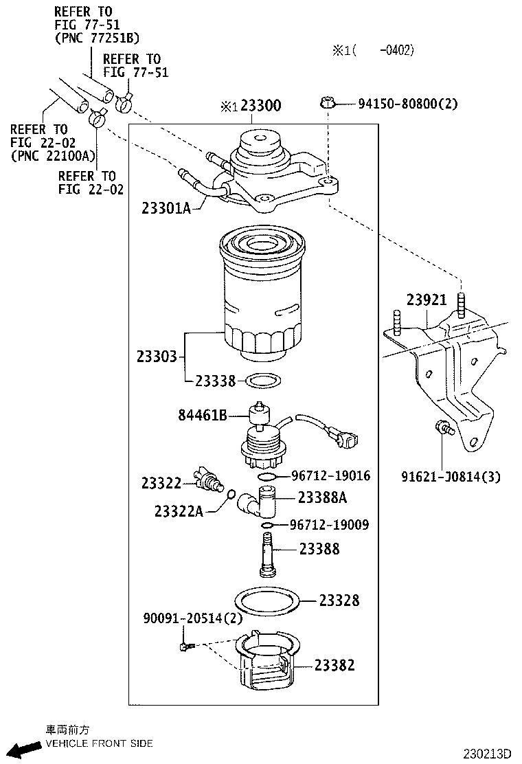23380-30161 CAP ASSY, FUEL FILTER product image