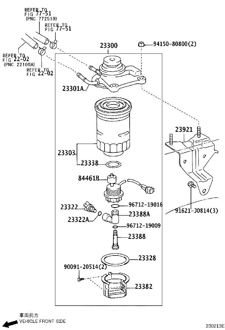 23380-30161 CAP ASSY, FUEL FILTER product image