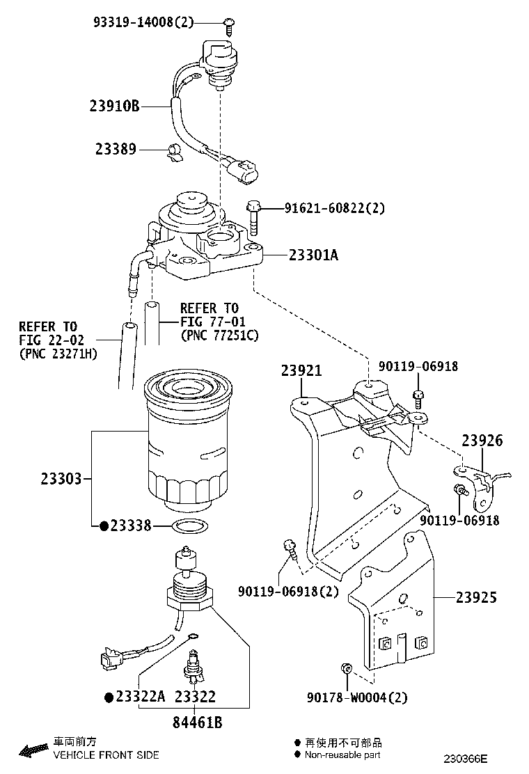 23380-0R020 CAP ASSY, FUEL FILTER product image