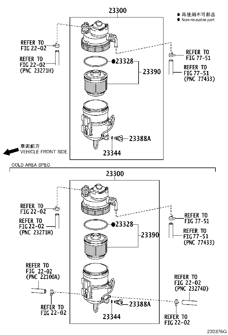 23300-30211 FILTER ASSY, FUEL product image