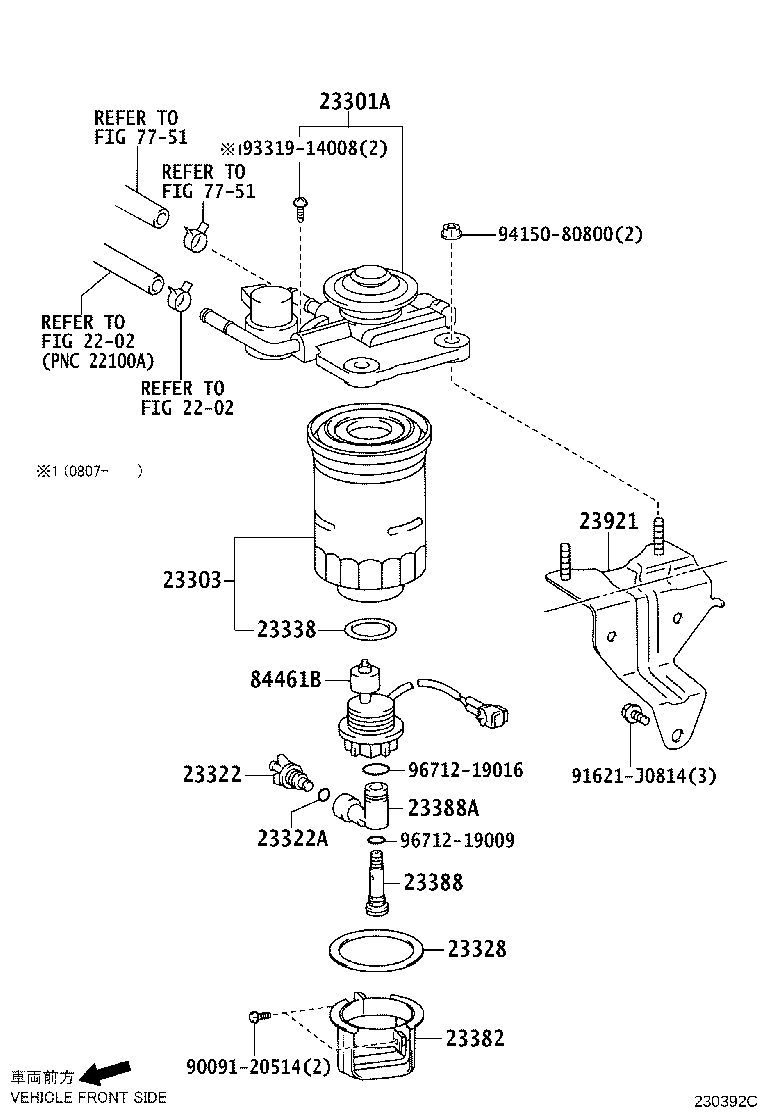 23380-30161 CAP ASSY, FUEL FILTER product image