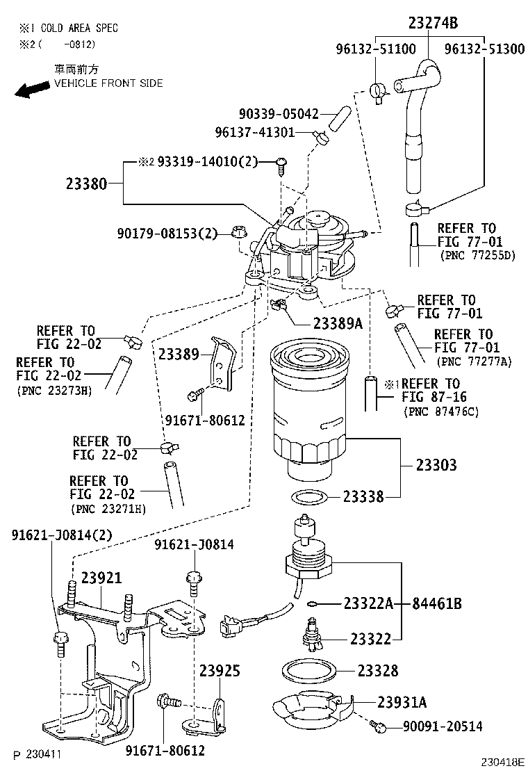 23931-26010 COVER, FUEL FILTER product image