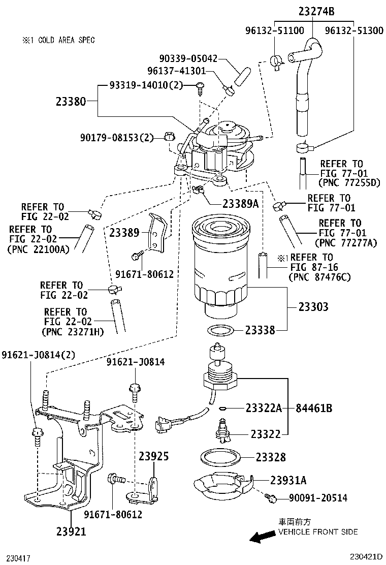 23931-26010 COVER, FUEL FILTER product image