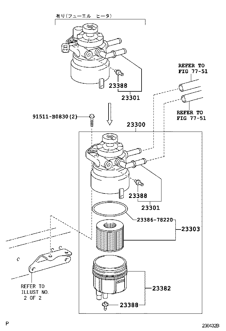 23921-78080 SUPPORT, FUEL FILTER product image