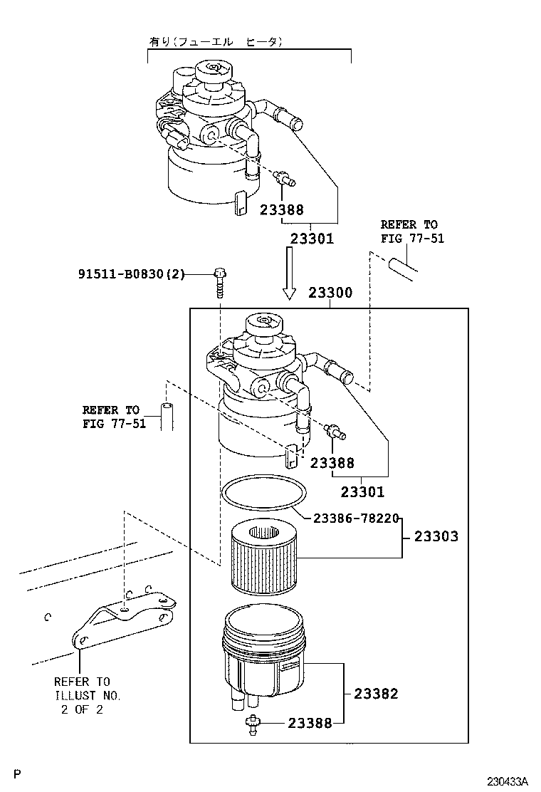 23921-78080 SUPPORT, FUEL FILTER product image