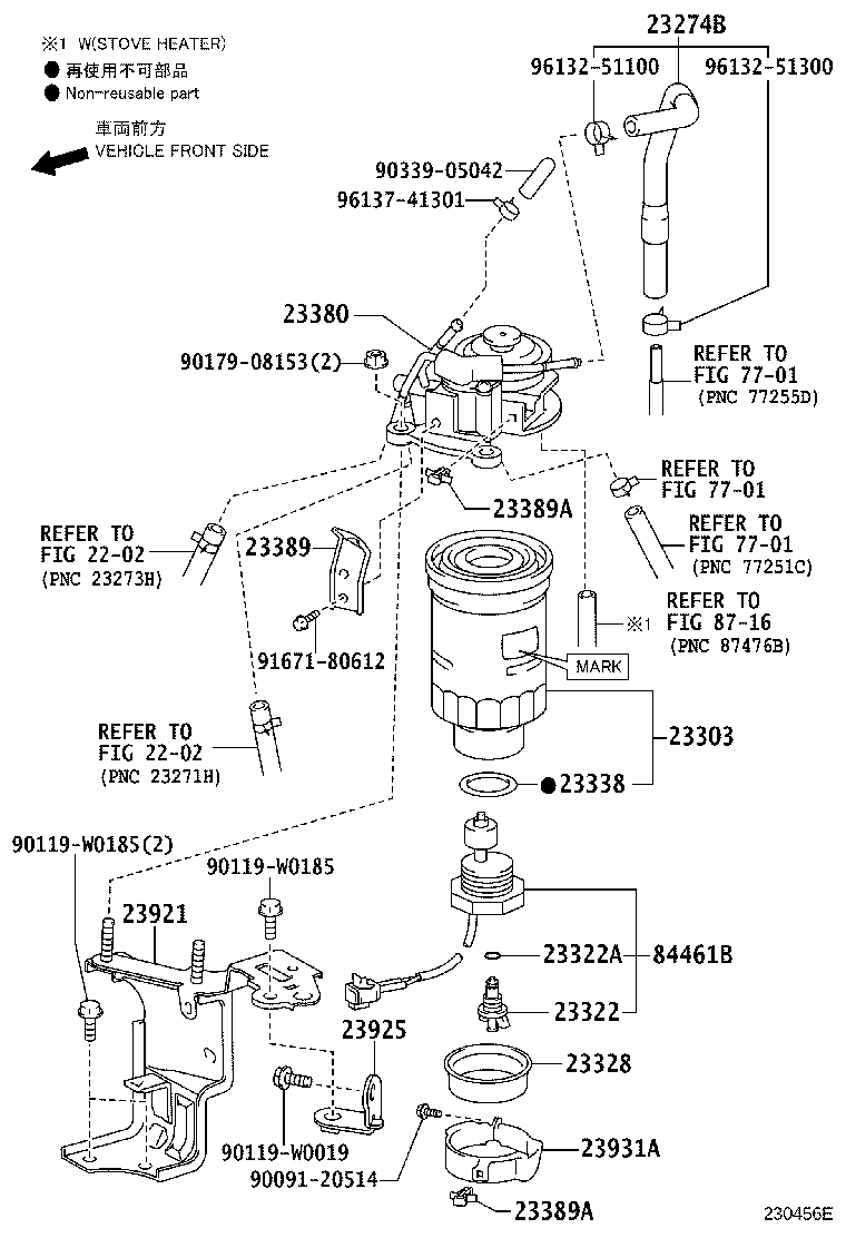 23931-26020 COVER, FUEL FILTER product image