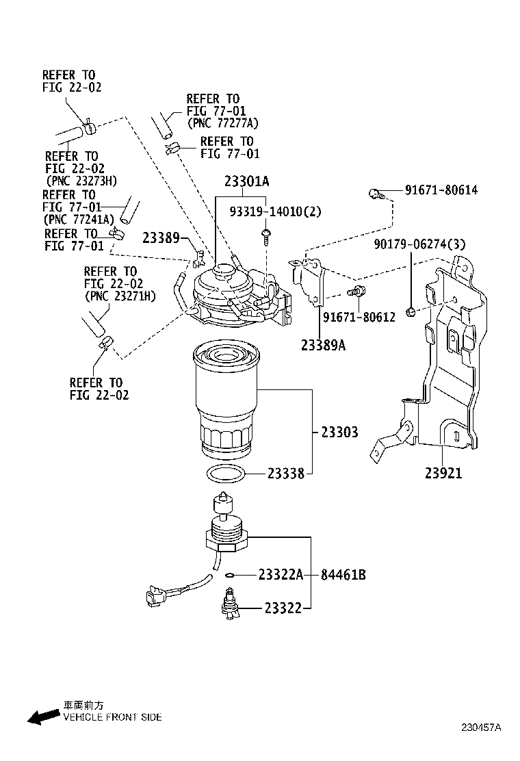 23388-30160 PLUG, FUEL FILTER DRAIN product image