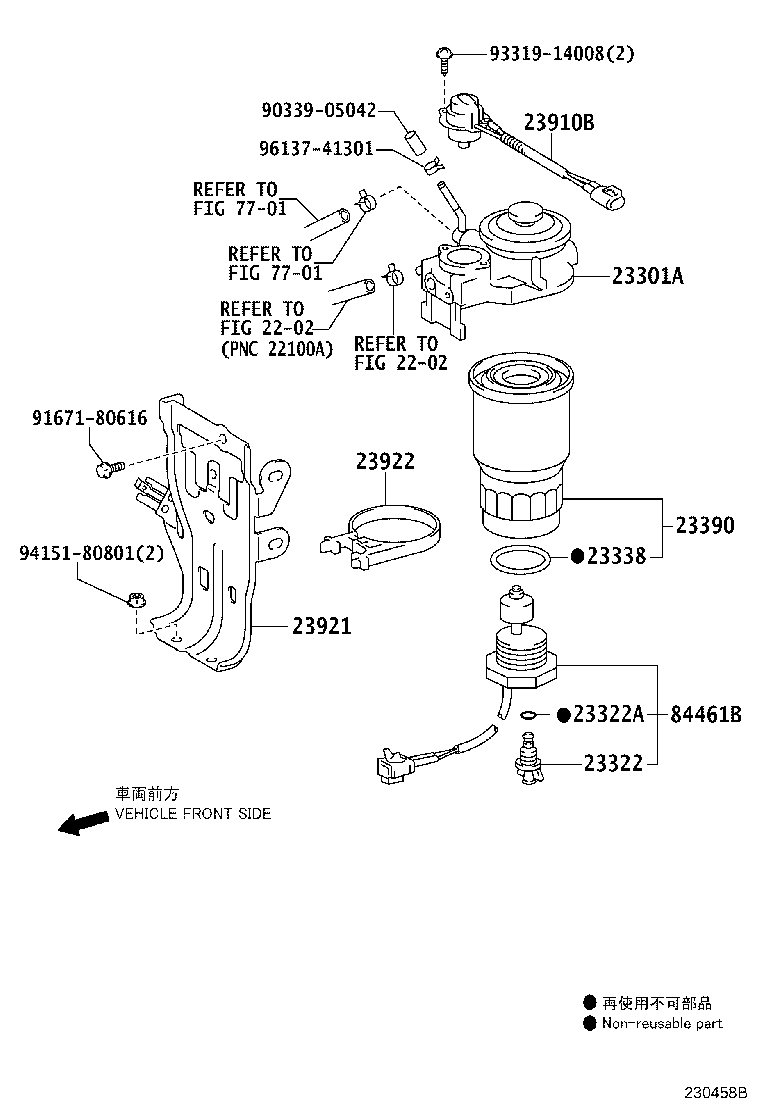 23344-64010 GASKET(FOR WARNING SWITCH) product image