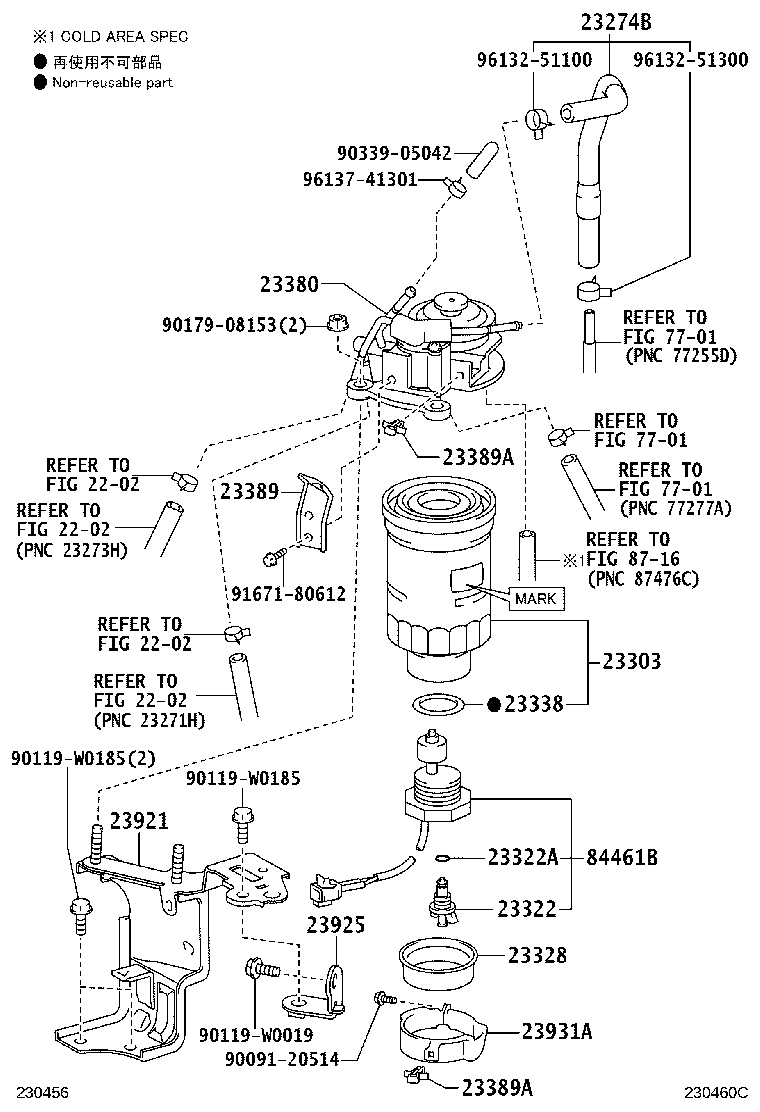 23271-0X010 HOSE, FUEL product image
