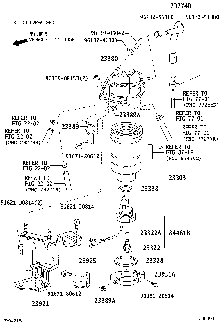 23931-26010 COVER, FUEL FILTER product image