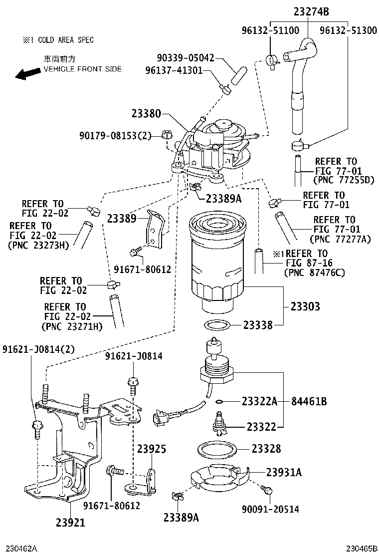 23931-26010 COVER, FUEL FILTER product image